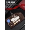 Key Case, Genuine Leather, 6 Layers, Trifold Card Key Case,