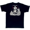 Four Cart Satsuma Shiranami T-shirt Black XL