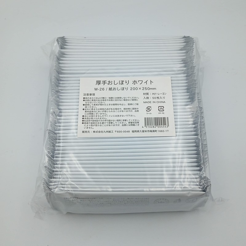 Kyushu Paperwork Thick Hot Towels, White, 50 Pieces, Luxurious, Commercial