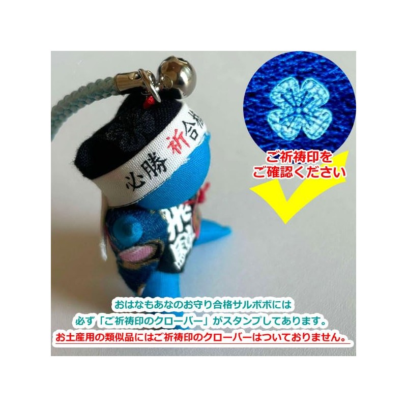 [Ohanamoana] Passing Bell Included, Salubobo, Passed, Prayed, Clover Sign, Prayer,