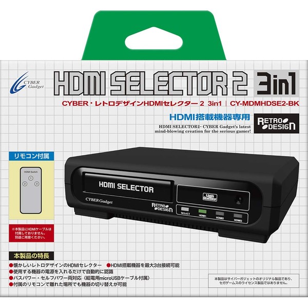 CYBER Retro Design HDMI Selector 2 3in1 Black