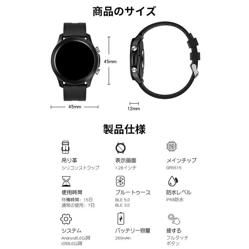KADI Smart Watch (Black)
