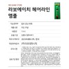 LaboH Scalp Hair Loss Hairline Ampoule 15ml / 라보에이치 두피