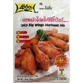 All Natural Lobo Spicy Big Wings Marinade Seasoning Mix 1.76oz x4pk