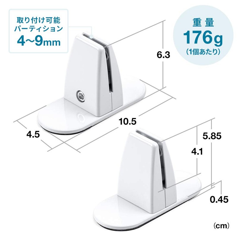 eSupply Partition Stand, 2 Pack, Partition Divider Stand, Desk, Tabletop,