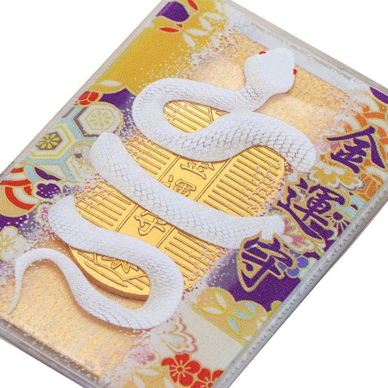 Gold Lucky Lucky White Snake Lucky Amulet Koban, Prayed at