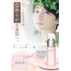 emibi Introductory Beauty Serum, 1.0 fl oz (30 ml), Smooth