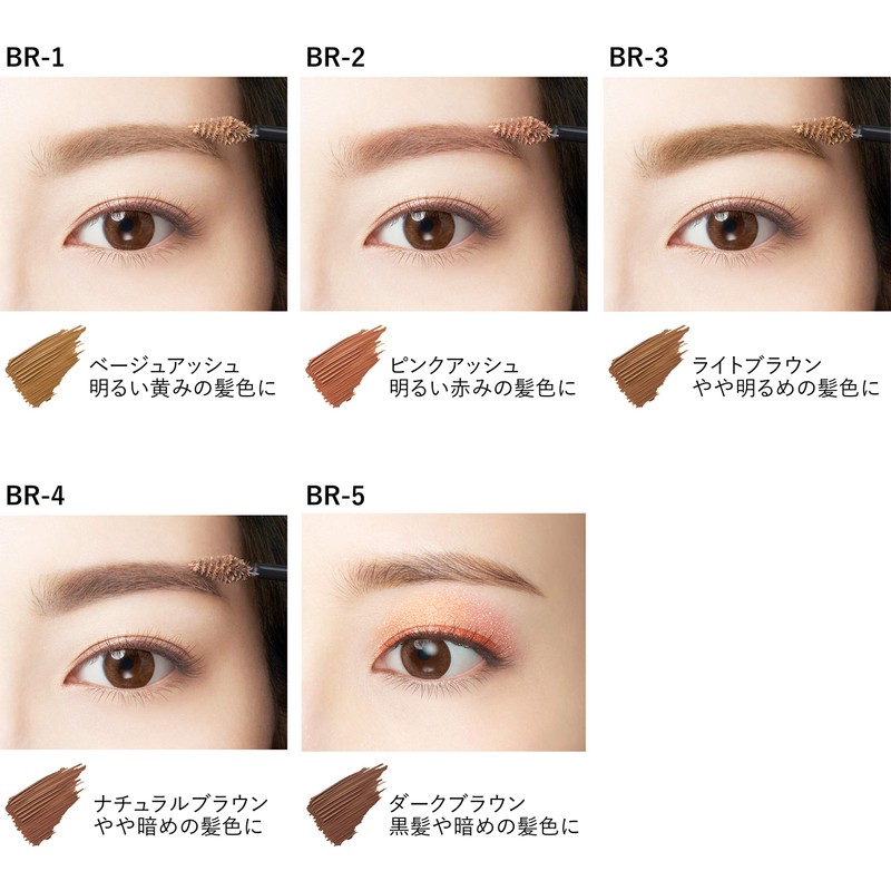 Visee Riche BR-2 Instant Eyebrow Color, Pink Ash, 0.2 oz