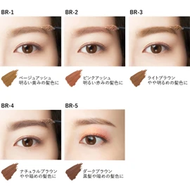 Visee Riche BR-2 Instant Eyebrow Color, Pink Ash, 0.2 oz (7 g)