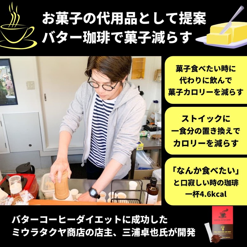 Charcoal Butter Coffee, With Activated Charcoal and 4 Types of