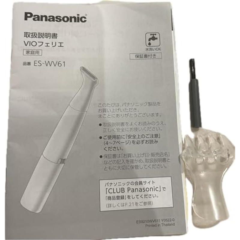 Panasonic ES-WV61-N Hair Removal Device, Felier VIO Exclusive Shaver, Waterproof,