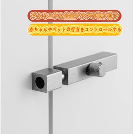 Door Lock, Gate Latch, Security Measures, Door Hardware, Sliding Barrel Bolt, 3/4 Inch Interior Door Lock, Privacy, Anti-Theft Lock Buckle, Latch for Various Doors and Furniture, Gate Interior Lock,