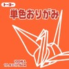Toyo 065104 Origami Single Sided Origami Single Color, 7.9 inches