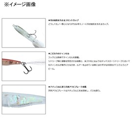 DAIWA RAY BREEZE 53F Wakasagi Bus Lure