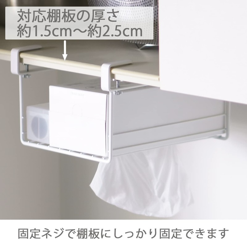 HEIAN SHINDO SPLUCE Hanging Shelf, Rack, White, Load Capacity: 2.2
