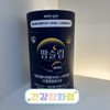 Farmslim Peptide 30 Packets: Collagen and probiotics simultaneously in one pack. Conveniently provided with low-molecular collagen peptides. / 팜슬림 펩타이드 30포 한 포로 콜라겐과 유산균을 동시에 저분자 콜라겐 펩타이드로 간편하게