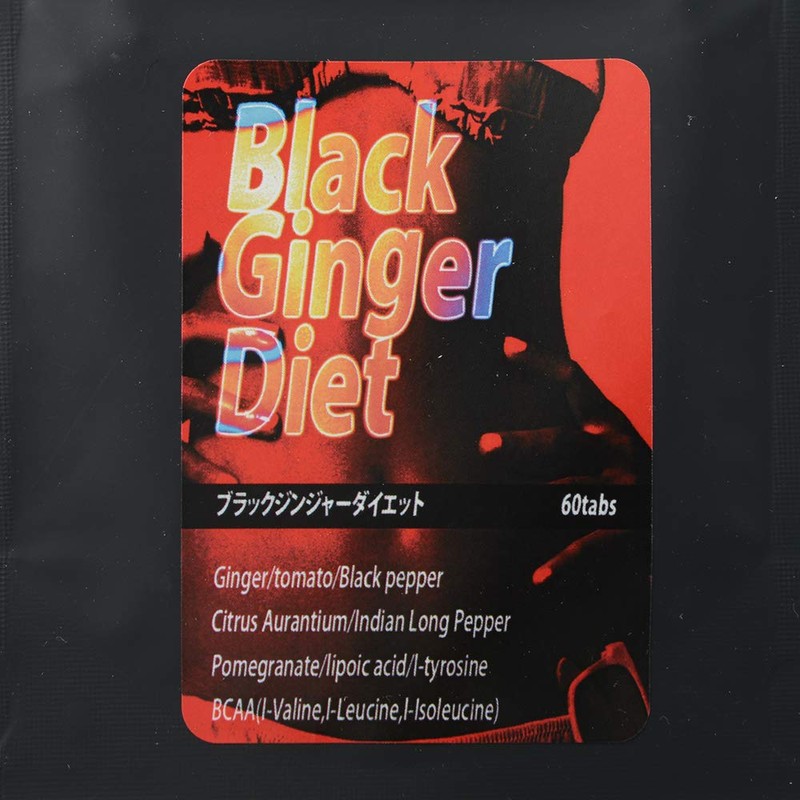 BlackGinger Diet Black Ginger Diet Supplement (250 mg x 60