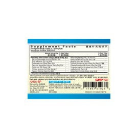 Guang Ci Tang Xiang Sha Yang Wei Pian StomachVigor 200mg 200 Tablets - New Exp.