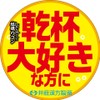 ウコンサプリメント【しじみの入った牡蠣ウコン 胃の乳酸菌+PLUS 30日】乳酸菌LJ88 オルニチン クルクミン 牡蠣エキス【井藤漢方製薬】