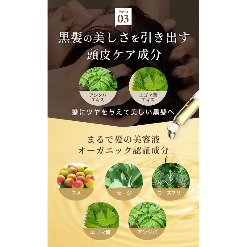 【オーガニック認証】biseno ヘアミルク ヘアオイル セット 洗い流さないトリートメント 80ml アウトバス レディース メンズ 植物アロマの香り