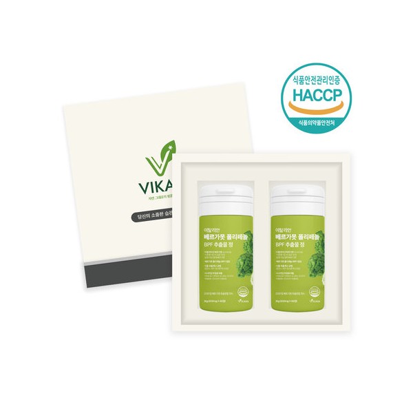 Vicain Italian Bergamot Polyphenol BPF Extract Tablets 120 Tablets (60