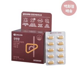 Cheong Kwan Jang (현대백화점)정관장 알파프로젝트 간건강 600mgx120정(30일분) Hyundai Department Store Jeonggwanjang Alpha Project Gan Healthy 600mg x 120 Tablets (30-Day Supply)