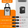 OWLKELA U-Shaped Key Box, All Alloy, Dial Type, All-Alloy Security