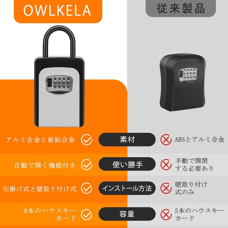 OWLKELA U-Shaped Key Box, All Alloy, Dial Type, All-Alloy Security