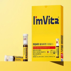 Chong Kun Dang Health I'm Vita Multivitamin Immune Plus 10 bottles (Yeongdeungpo Branch) / 종근당건강 아임비타 멀티비타민 이뮨플러스 10병