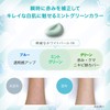KOSE Sunblock Tone Up UV Essence Mint Green Color Control