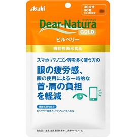 dear natura gold bilberry 60 count