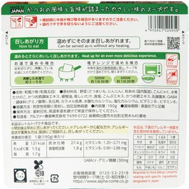 Alphar Foods Vegetable Soup, Considering the Body, 6.7 oz (190 g), Retort, Long-term Storage (Japanese Style Gomoku)