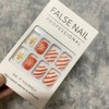 24Pcs Christmas Press on Nails Short Square Fake Nails Red