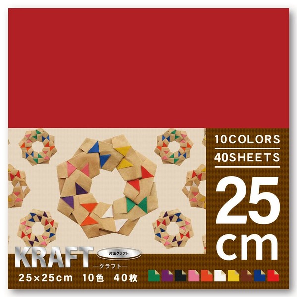 Ehime Kako CRA-5525 Kraft Paper Origami Large Size 9.8 inches