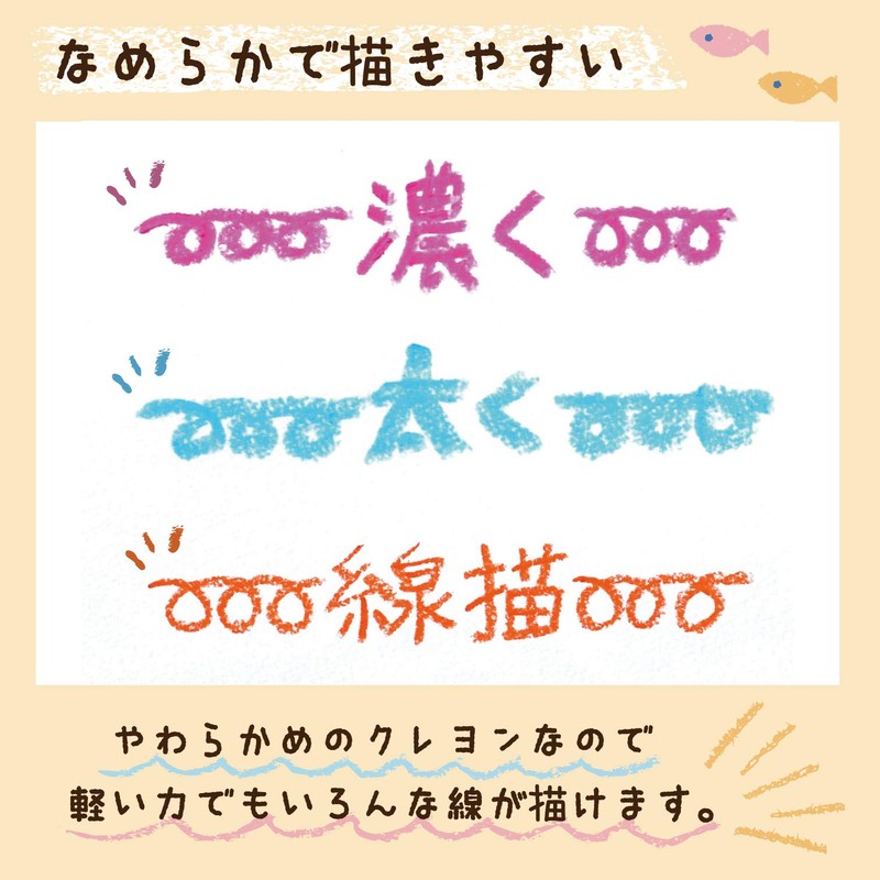 Sakura Cray-Pas Thick Crayons