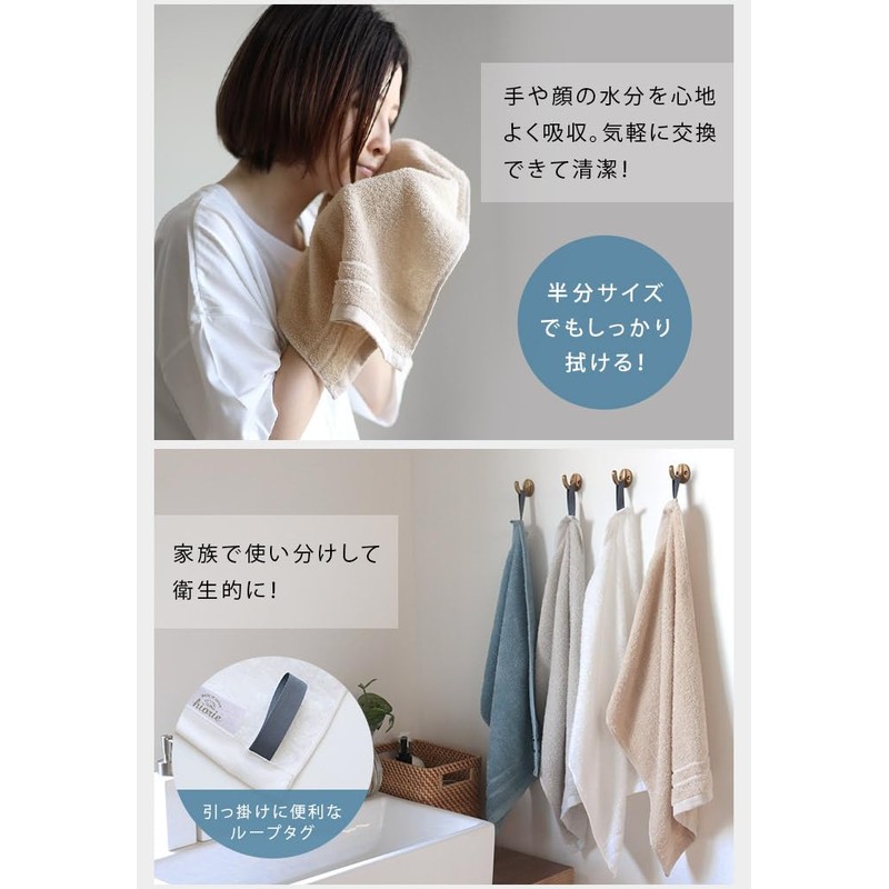 Hiorie Half Face Towels, Set of 3, Approx. 13.4 x