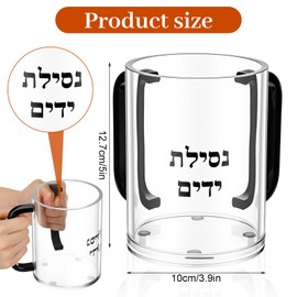 Judaica Hand Washing Cup with Dual Handles 5" Clear Acrylic Jewish Hand Washing Cups Washing Cup for Netilat Yadayim Jewish Ritual Kohanim (1 Pack, Clear, Black Handle)