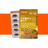 More H Propolis Prime Propolis 1 box / 프로폴리스 프라임프로폴리스