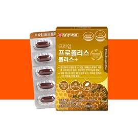 More H Propolis Prime Propolis 1 box / 프로폴리스 프라임프로폴리스 1 box