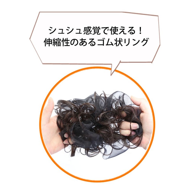 Scrunchie Elegant Curl Heat Resistant Black