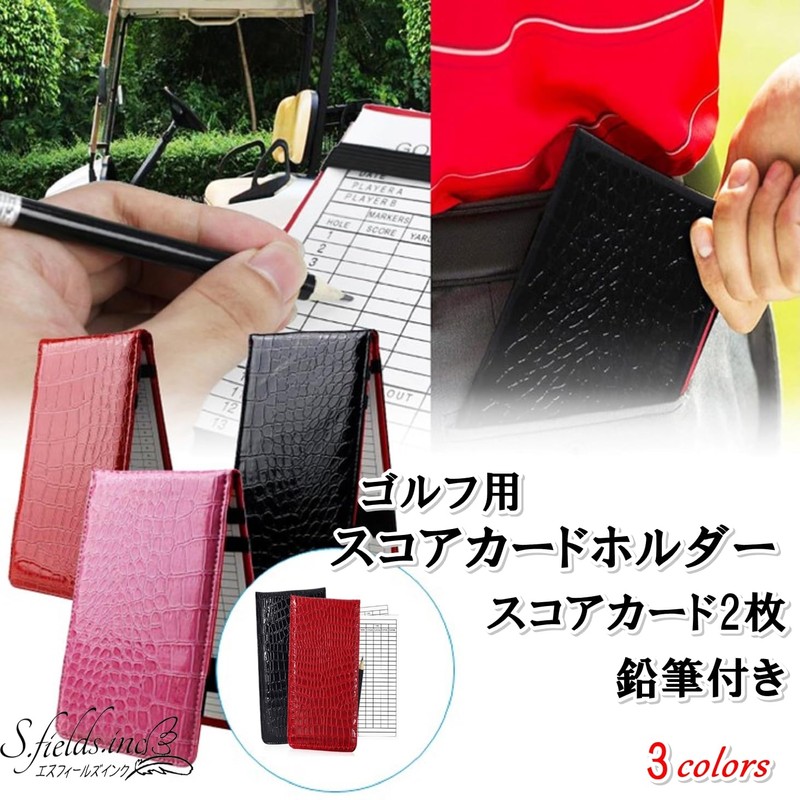 S.fields.inc Golf Vertical PU Leather Scorecard Holder 2 Cards with