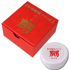 Naburu Instant Killing Cream for Others