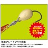 Major Craft Metal Jig Giant Killing Bomber Spin, 40g BMSPIN-40/#9