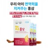 Atomy Kids Red Ginseng Children's Red Ginseng 30 sachets for