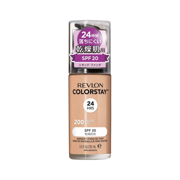 Lebron Collar Stay Makeup ND 200 Nude (Color Image: Bright Ochre SPF 20) Foundation 1 x 30ml (1)