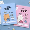 Stationery and Office Supply Notebook Set for school, and desk