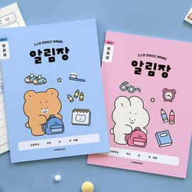 Stationery and Office Supply Notebook Set for school, and desk organization, writing planning or paper accessory, and, Option 9