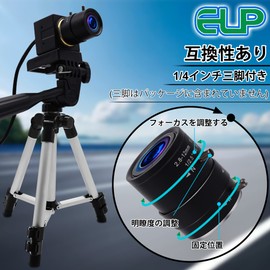 ELP Webcam Low Light 1080P USB Camera Zoom Built-in Microphone Variable Focus Lens Computer Camera H.264 Manual Zoom Camera Closeup Small Web Conference Gun Camera IMX323 Telephoto Camera 2MP Webcam