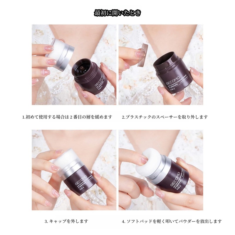 UNYOKE Fluffy Powder, Fluffy Powder, Bangs Styling, Sweatband, Brow Lifts,