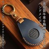 Beetech Works Genuine Leather Key Case, Key Fob, Sportster, Dyna,